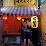 Gelsea Mae Instagram - Step into a world of nostalgia and local charm at Fuse, Osaka, where @sekaihotel transforms the town into a unique hotel experience. Discover trendy guest rooms in old renovated houses amidst bustling shopping streets, with local flavors and everyday wonders. 🏡✨ #FuseExperience #SEKAIHOTEL #LocalFlavors - Unique concept: Each suite is situated in a distinct area of the shopping strip full of vintage shops, local eateries, and cool bars. - Guests receive a “Sekai pass” for discounts and freebies at local shops and restaurants. Cute map included :) #OsakaVibes #osaka #osakajapan #osakafuse #osakafood #osakafoodie #japan #japanfood #japanfoodie #japanfoods #japanfoodies #japanfoodporn #japanhotel #osakahotel #osakahotels #downtownosaka #japanlife #japanculture #japanphotography #japanawaits #sekaihotelfuse #vintageshopping #japanesefood #tacoyaki #sushi #sponsored #ad