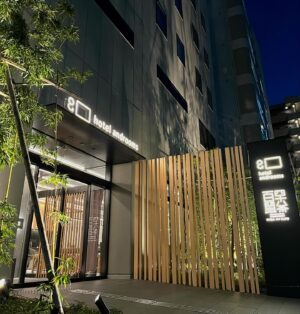 Gelsea Mae Instagram - Indulged in pure relaxation at @hotel_androoms with a blissful soak in their onsen bath, a satisfying breakfast buffet, and late-night complimentary soba noodles! 🤍☁️✨ #HotelAndrooms #Osaka 
-

#sponsored #ad #honeymoon #Osaka #honeymoondestination #honeymoontrip #japan 
 #japanfood #japanlife  #japanphotography #honeymooning #tokyotravel #japanawaits #japanfoods #cherryblossomseason #japancherryblossom #japancherryblossoms #onsenbath #onsen #breakfastbuffet #sobanoodles