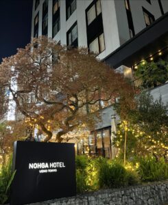 Gelsea Mae Instagram - Tokyo is enchanting at every turn, and @nohgahotel.ueno has added an extra layer of magic. This exceptional hotel exceeds expectations with its warm hospitality, delectable breakfast, and charming ambiance. Arigato! 🇯🇵✨ #NohgaHotelUeno #NohgaHotel #Tokyo - - - - #sponsored #ad #honeymoondestination #honeymoontime #honeymoontrip #japan #ueno #uenopark #uenoparktokyo #tokyotokyo #tokyojapan #tokyotower #tokyofood #tokyofoodie #japanfood #japanlife #japanphotography #honeymooning #tokyotravel #uenoexperience #japanawaits #japanfoods #cherryblossomseason #japancherryblossom #japancherryblossoms #japancherryblossoms2024