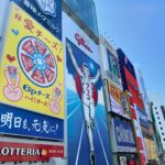 Gelsea Mae Instagram – Japan Honeymoon Pt 2 πΈπ£ππ€ππ―π΅
–
–
#honeymoon #honeymoondestination #honeymoontime #honeymoontrip #japan #tokyo #ueno #uenopark #uenoparktokyo #tokyotokyo #tokyojapan #tokyotower #tokyofood #tokyofoodie #japanfood #japanlife #japanculture #japanphotography #honeymooning #tokyotravel #uenoexperience #uenoyama #osaka #japanawaits #japanfoods #cherryblossomseason #japancherryblossom #japancherryblossoms #japancherryblossoms2024 #kyoto