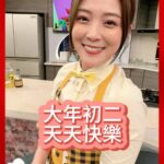 Genie Chuo