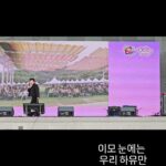 Gi So-you Instagram - 조카의 첫 공연♡ 우리 이쁜 하유~ 이모 눈에는 하유밖에 안보여~ 센터 박하유~ 너무 잘했어♡ ㆍ ㆍ ㆍ #아트밸리아산#아산청소년페스타#아산아트밸리 #릴레이버스킹 #박하유#기은유#기소운#기씨남매들 #조카사랑 #첫공연