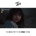 Gi So-you Instagram - 어린수정으로 소유는 초반부에 나온답니다♡ 꼽슬머리로 나오는 소유♡ 많은관심부탁드려요 ~^^ 용감무쌍용수정 많이 사랑해주세요 ㆍ ㆍ ㆍ 기회주신 노태민과장님.정유민 주임님 감사합니다 ❤️ @no_tae_min0829 @daon_ym1004 ㆍ ㆍ ㆍ #일일드라마💕 #기소유#꼽슬머리 #이민수감독님#김미숙감독님#노태민과장님#정유민주임님 #감사합니다 #용감무쌍용수정 #많이사랑해주세요 #특별출연#불러주셔서감사합니다