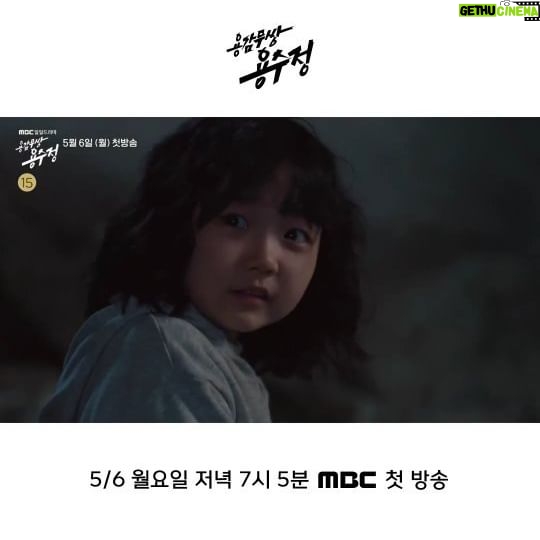 Gi So-you Instagram - 어린수정으로 소유는 초반부에 나온답니다♡ 꼽슬머리로 나오는 소유♡ 많은관심부탁드려요 ~^^ 용감무쌍용수정 많이 사랑해주세요 ㆍ ㆍ ㆍ 기회주신 노태민과장님.정유민 주임님 감사합니다 ❤️ @no_tae_min0829 @daon_ym1004 ㆍ ㆍ ㆍ #일일드라마💕 #기소유#꼽슬머리 #이민수감독님#김미숙감독님#노태민과장님#정유민주임님 #감사합니다 #용감무쌍용수정 #많이사랑해주세요 #특별출연#불러주셔서감사합니다