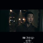 Gi So-you Instagram - Rm님 신곡~ 연기하는 꼬맹이라 가수분들 뵙기가 힘든데~ 불러주셔서감사합니다 좋은추억하나 더 생겼네요~^^ 감사합니다 ❤️ ㆍ ㆍ ㆍ ㆍ #BTS#RM#신곡#컴백투미 #기소유#연기하는꼬맹이 #불러주셔서감사합니다 #영광이였습니다