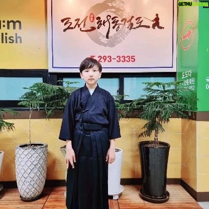 Gi So-you Instagram - 오늘부터 시작! 멋찐 검도무술을 보길 바라며~^^ 멋찌구나 👍 👍 👍 규빈~은유~♡ ㆍ ㆍ @dojeonhdgd 앞으로 잘 부탁드립니다 😁 ㆍ ㆍ ㆍ #기은유#박규빈#검도시작#해동검도#연기하는#아이들 #자세교정 #정신수양#잘부탁드립니다🙏🏼