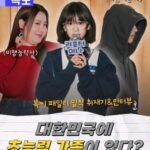 Gi So-you Instagram - 예쁜 소이언니 ❤️ 새로운 드라마~ 히어로는아닙니다만!!! 많은관심부탁드려요 소유도 살짝살짝 가끔? 계속? 나올예정 입니다 ~^^ 저도 어떻게 나올지 너무 궁금해요~ 😂 궁금하시면 같이 본방사수 해주세용 ♡ ㆍ ㆍ ㆍ 기회주신 정시유팀장님 감사합니다 ^^ @casting_cu @firstactors_official ㆍ ㆍ #리그램 - @soi_hami by @get_regrammer #히어로는아닙니다만 #theatypicalfamily #5월4일토요일10시30분 @jtbcdrama #박소이#기소유#많이사랑해주세요