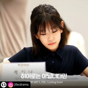 Gi So-you Instagram - 소유랑 인연이 깊은 
소이언니랑 고두심선생님♡♡♡
두근두근 💓 💓 💓 
ㆍ
ㆍ
ㆍ
ㆍ
#리그램 - @jtbcdrama by @get_regrammer
<히어로는 아닙니다만> 대본 리딩 현장 공개📸

🌠초능력을 잃은 복씨 패밀리 & 그 앞에 나타난 수상한 여자 도다해👩🏻
특별해서 더욱 평범한 이들의 빛나는 '찐가족' 케미✨

JTBC <히어로는 아닙니다만> 
2024년 상반기 Coming Soon! 🔜