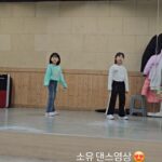 Gi So-you Instagram - 소유 댄스영상 비오는날 안전운전 하세요 😍 ㆍ ㆍ ㆍ @sxxha_lee ㆍ #기소유#댄스수업 #댄스는즐거워💃 #언니와함께여서#두배로즐거움😙 #이산하선생님 #감사합니다