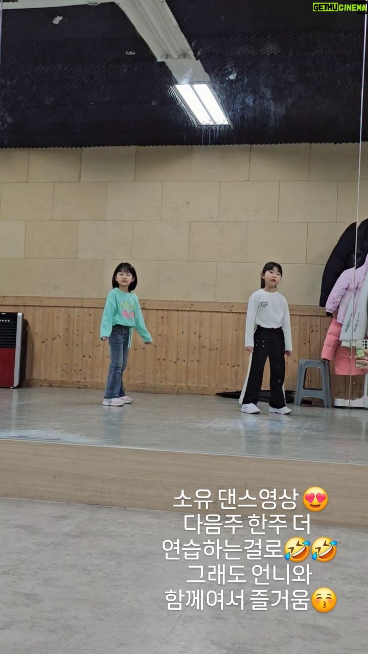 Gi So-you Instagram - 소유 댄스영상 비오는날 안전운전 하세요 😍 ㆍ ㆍ ㆍ @sxxha_lee ㆍ #기소유#댄스수업 #댄스는즐거워💃 #언니와함께여서#두배로즐거움😙 #이산하선생님 #감사합니다