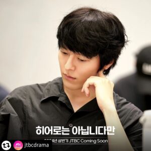 Gi So-you Instagram - 소유랑 인연이 깊은 
소이언니랑 고두심선생님♡♡♡
두근두근 💓 💓 💓 
ㆍ
ㆍ
ㆍ
ㆍ
#리그램 - @jtbcdrama by @get_regrammer
<히어로는 아닙니다만> 대본 리딩 현장 공개📸

🌠초능력을 잃은 복씨 패밀리 & 그 앞에 나타난 수상한 여자 도다해👩🏻
특별해서 더욱 평범한 이들의 빛나는 '찐가족' 케미✨

JTBC <히어로는 아닙니다만> 
2024년 상반기 Coming Soon! 🔜