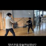 Gi So-you Instagram - 작년에 작품때문에 열심히 연습하던 무술연습~ 연령대가 높아지는바람에 촬영은 못했지만 뒤돌아보니 좋은추억이였네~^^ 다음에 기회가있으면 다시 배워보는걸로^^ ㆍ ㆍ ㆍ #무술연습영상 #작년#좋은경험👍 #추업소환#기은유