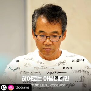 Gi So-you Instagram - 소유랑 인연이 깊은 
소이언니랑 고두심선생님♡♡♡
두근두근 💓 💓 💓 
ㆍ
ㆍ
ㆍ
ㆍ
#리그램 - @jtbcdrama by @get_regrammer
<히어로는 아닙니다만> 대본 리딩 현장 공개📸

🌠초능력을 잃은 복씨 패밀리 & 그 앞에 나타난 수상한 여자 도다해👩🏻
특별해서 더욱 평범한 이들의 빛나는 '찐가족' 케미✨

JTBC <히어로는 아닙니다만> 
2024년 상반기 Coming Soon! 🔜