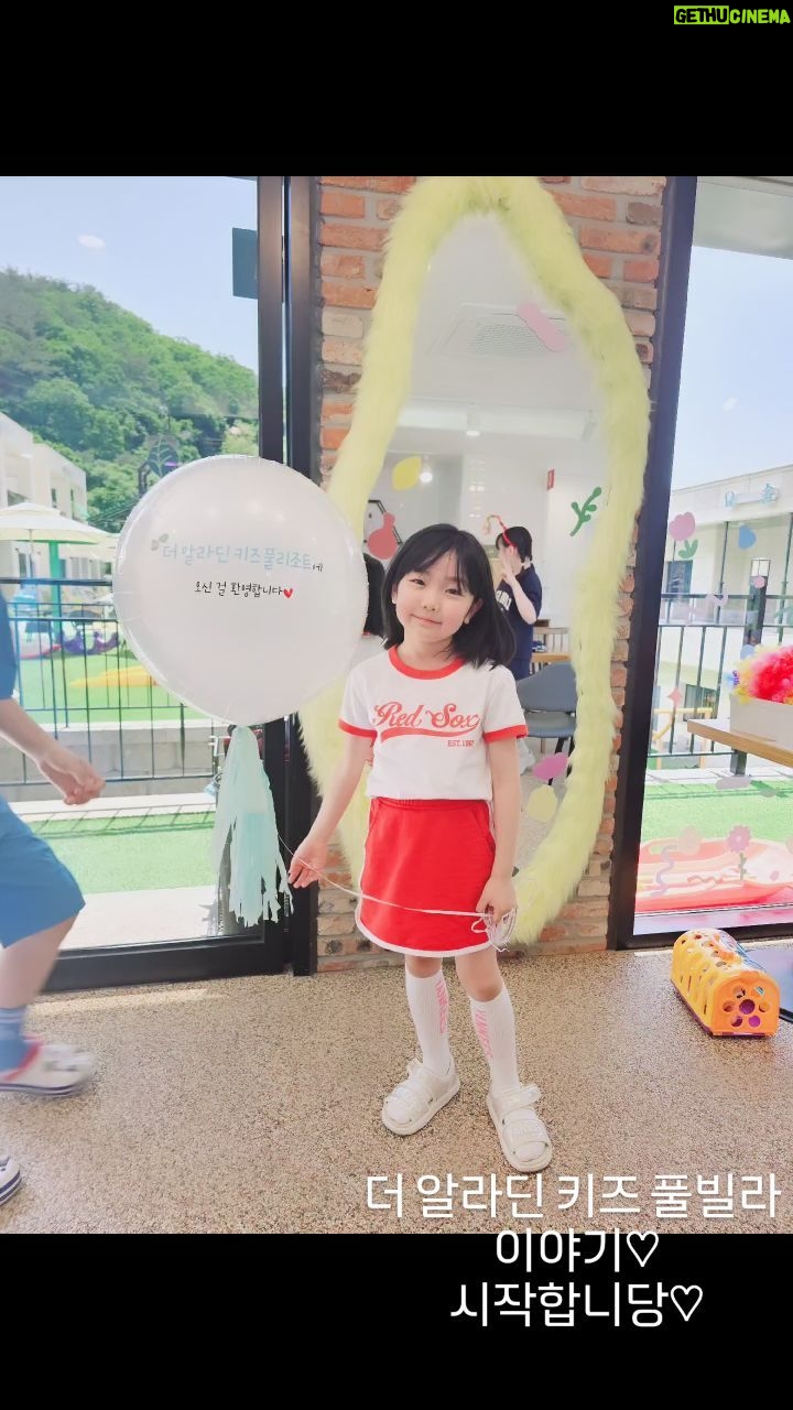 Gi So-you Instagram - 입구에 들어서자마자 반해버린~ @aladin_kids_pool 왜 재방문 1위인지 알겠어요♡ 어른들도 반한 더 알라딘 키즈 풀빌라 이야기 시작합니당^^ ㆍ ㆍ ㆍ ㆍ #더알라딘키즈풀빌라 #기소유#기은유#기남매 #어른들도#반한#풀빌라#역대급#최고인#풀빌라 #진짜강추 #대표님의#배려#친절#너무나도 #또가고싶다