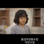 Gi So-you Instagram - 처음으로 일일드라마 찍어본 소유♡ 트로트도 배우고~ 화재씬도 처음으로 해보고 뽀글이 머리도 해보고ㅋ 얼굴에 점도찍어보공 너무너무 좋은경험이였습니다~ 감사합니다 ❤️ 앞으로도 용감무쌍용수정 많이 사랑해주세요 ^^ ㆍ ㆍ ㆍ ㆍ #기소유#용감무쌍용수정 #좋은경험👍 #불러주셔서감사합니다 #앞으로도 #용감무쌍용수정 #많이사랑해주세요