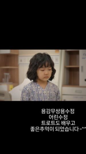 Gi So-you Instagram - 처음으로 일일드라마 찍어본 소유♡
트로트도 배우고~ 
화재씬도 처음으로 해보고
뽀글이 머리도 해보고ㅋ
얼굴에 점도찍어보공
너무너무  좋은경험이였습니다~
감사합니다 ❤️ 
앞으로도 용감무쌍용수정 많이 사랑해주세요 ^^
ㆍ
ㆍ
ㆍ
ㆍ
#기소유#용감무쌍용수정 #좋은경험👍 #불러주셔서감사합니다 #앞으로도 #용감무쌍용수정 #많이사랑해주세요