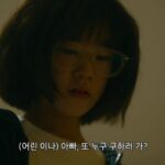 Gi So-you Instagram - 점점 더 흥미진진 !! 히어로는아닙니다만 오늘도 본방사수 해주실꺼죠? 잠깐씩 등장하는 어린이나의 소유와 너무 연기잘하고 예쁜 중학생 이나 소이언니 만나러 오세요^^ ㆍ ㆍ ㆍ ㆍ #jtbc#히어로는아닙니다만 #오늘밤에만나요 #본방사수 #박소이#기소유#안닮았지만#어린시절ㅋ #복이나#만나러오세요