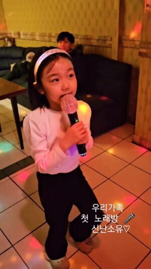 Gi So-you Instagram - 주현미 짝사랑 😘😘😘
#기소유 #첫노래방#트로트#주현미#짝사랑#신나신나🎶