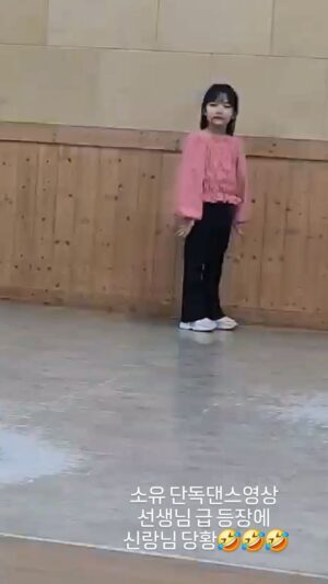 Gi So-you Instagram - 소유의  댄스영상 💃 🕺 
저번주보다는  나아졌오!
이쁜이 ♡
왜이리 진지해!😘😘😘
ㆍ
ㆍ
소유댄스선생님 @sxxha_lee
선생님이 수고가 많으십니다 👍👍👍👍
ㆍ
ㆍ
ㆍ
#기소유 #댄스는즐거워💃 #댄스영상
#꼬물이들#귀여워#오늘도잘했어#뭐든지열심히‼️