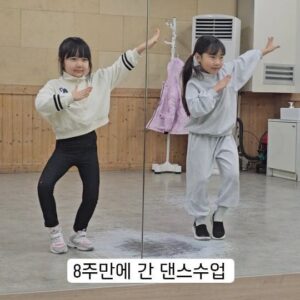 Gi So-you Instagram - 8주만에 간  댄스수업 
이번주부터는  언니와 같이  수업해요^^
꼬맹이 두명이라  더 귀요미네♡
ㆍ
ㆍ
ㆍ
소유 티셔츠 @muunuu_official
ㆍ
#댄스수업 #나루토댄스#기소유#아역배우 #언니와동생❤️ #귀요미들