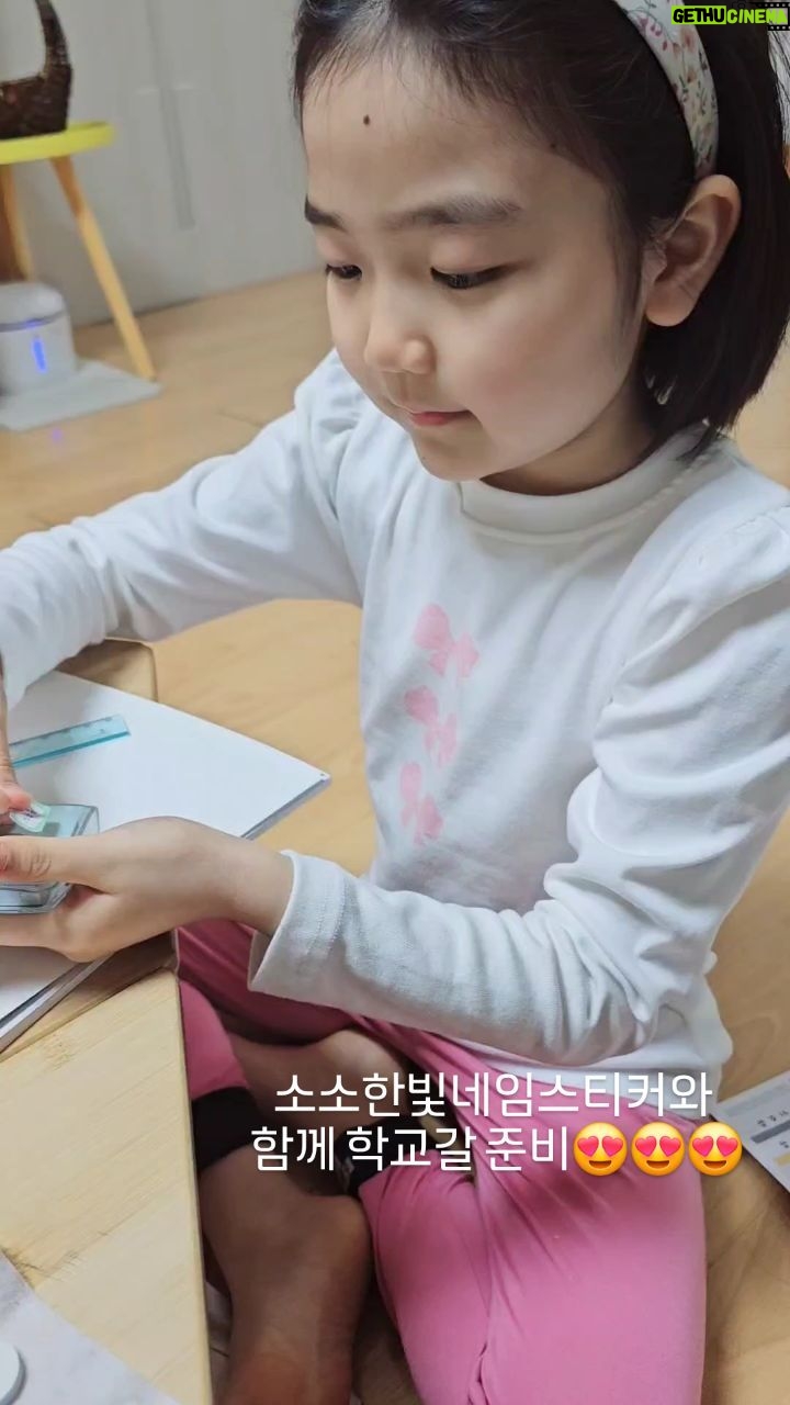 Gi So-you Instagram - 이제 학교 갈 날이 얼마남지않았따~~~~ 두근두근 💓 소소한빛 네임스티커 와 소유가 최고로 좋아하는 포차코와 함께 학교갈 준비끝! 학교생활 잘할수있지?😭😭😭 ㆍ ㆍ ㆍ 네임스티커는 @sosolight_7982 ㆍ ㆍ ㆍ ㆍ #네임스티커 #소소한빛 #등교준비#끝#두근두근 #예비초등생#엄마가더떨려🙈