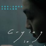 Gigi Cheung