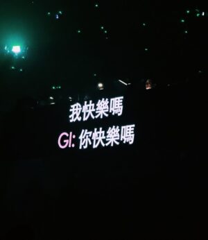Gigi Cheung Instagram - 2/3-5/3 
陳蕾演唱會《念》 @pantherchan 💫 

還記得有一次在K11的一個商場表演，看到一位女子自彈自唱著，然後我停下了腳步，被她的聲音和表演吸引著，她就是陳蕾，我那時已經被圈粉了。

不久因為一次看音樂節的認識成為了好友，然後就是拍了她娑婆的MV 再到成為歌手進入同一公司，再到拍她的MV，再到能夠與她一起在紅館演出。

我是深深的為她感到驕傲，她的創作，她對世界的愛，她的同理心，認真和勤奮，所有所有都很美，能夠見證她踏上紅館是超級滾動。

謝謝你陳蕾，謝謝找我為你的演唱會彈奏，一起完成這一章節。

你快樂嗎前這一段確實是花了很多心機去編排的，由第一粒音開始進入了一種經歴前八首的情緒和世界後的感受，應該是聽了無數次前八首而進入狀態去創作的，再到你快樂嗎，和陳蕾還有樂隊一起連結，感受。

雖然「在這奔跑歲月裏，少不免有些傷疤」
但我們都可以快樂，我們都值得快樂，即使你現在不快樂，也不要緊，給自己一點時間，有天你會發現一切是最好的安排。

謝謝你給我帶來如此難忘的第一次紅館演出，我們的第一次，永遠記住，謝謝你的音樂給大家帶來力量，謝謝認識到你。

你的「念」就是帶著很強的力量

還有謝謝整個團隊的所有人來成就這個充滿深度和靈魂的演出，能夠成為其中一份子，只能夠講真係好癲，好開心。

makeup @chichili 
hair @myos_zivyeung 
Stylist @huberttsui 
Top @noirkeininomiya 
Skirt @lanecrawford @thefrankieshop 
special thanks @halftalkyan