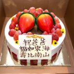 Gigi Lai Instagram - 記得我小時候，爸爸總是忙於工作。早上八時便出門上班，到了晚上，還有教夜校的兼職，直至十一時才可回家休息。 不過，爸爸無論有多忙多累都會抽時間陪我，帶我去不同的遊樂場公園玩，每一次我都玩得樂而忘返。 爸爸曾對我說：「希望你每一天都過得像生日一樣開心。」 到現在，爸爸年紀大了，就由我陪你去不同的地方吃喝玩樂！我也是多麼的希望爸爸天天快活健康，天天都像過生日一樣Happy ♥️！ 祝親愛的爸爸生日快樂🎂 平安健康！🎉🎉🎉😘😘😘 #happybirthday #lovemyfamily #father