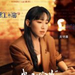 Gigi Yim Instagram - 希望大家多多支持，非常榮幸有這次跟劉德華前輩合作的機會😭🙏🏻 #我同你港 #一起走過的日子