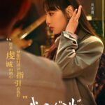 Gigi Yim Instagram - 希望大家多多支持，非常榮幸有這次跟劉德華前輩合作的機會😭🙏🏻 #我同你港 #一起走過的日子