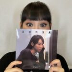 Gigi Yim Instagram - 💁🏻‍♀️ 我人生首張7吋45轉黑膠唱片面世啦🎉 一起支持實體店、支持實體碟 香港唱片店日 Record Store Day Hong Kong 2024 限定產品 ======== 關於【香港唱片店日2024】 2007 年，美國發起了 ”Record Store Day“ 「唱片店日」，旨在慶祝和傳播美國和全球數千家獨立唱片店的獨特⽂化，而首個「唱片店日」於 2008 年 4 月 19 日舉行，至今第 16 年，亦已成為國際盛事，世界各地實體唱片店均於同一天慶祝「 世界唱片店日」，鼓勵樂迷逛實體唱片店，體驗實體店、實體碟的樂趣。 今年，香港首次參與「世界唱片店日」，而今年將於 2024 年 4 月 20 日星期六於世界各地舉行，共同推動音樂文化與逛實體店的體驗。 為此，香港唱片出版商及發行商特別為這天推出特別版或限定版唱片（包括黑膠唱片和 CD 等音樂產品），以慶祝香港唱片店的獨特⽂化，樂迷不妨湊湊熱鬧，到實體店和其他樂迷交流一番！ #炎明熹 #真話的清高 #黑膠唱片 #tvbmusicgroup #RSDHK2024 #香港唱片店日_2024 #2024年4月20日 #香港唱片商會 #支持實體唱片