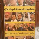 Gina Dirawi Instagram - Beirut hälsar Ramadan Kareem