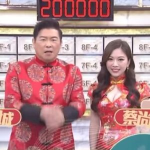 Gladys Tsai Instagram - 龍年大年初一🐉就讓看起來
豐衣足食 珠圓玉潤 一臉福相
財富大樓的曾木村和蔡啾咪跟大家拜年🧧
希望新的一年大家都能健康平安
坐擁好運一起入住財富大樓喔😍
#初二晚間八點讓星攻略陪你過好年
@samtseng0129 
#love #life #work #holiday #new #newyear #chinesenewyear #cosplay #dress #family #tv #show #mc #host #money #rich 
#生活 #日常 #新年 #春節 #紅包 #初一 #團圓 #圍爐 #家 #旗袍 #全民星攻略 #主持 #主持人