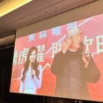 Gladys Tsai Instagram - 東森電視尾牙🥂 星攻略主委主秘聯手送紅包囉🧧 除了和好多節目主持人相見歡 還看到好多以前當主播時期的老同事 真的好想念大家 還有跟我情同兄妹的攝影神搭檔🥹 #love #life #work #yearendparty #party #friends #生活 #工作 #日常 #尾牙 #朋友