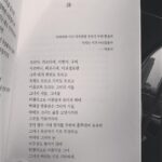 Go A-sung