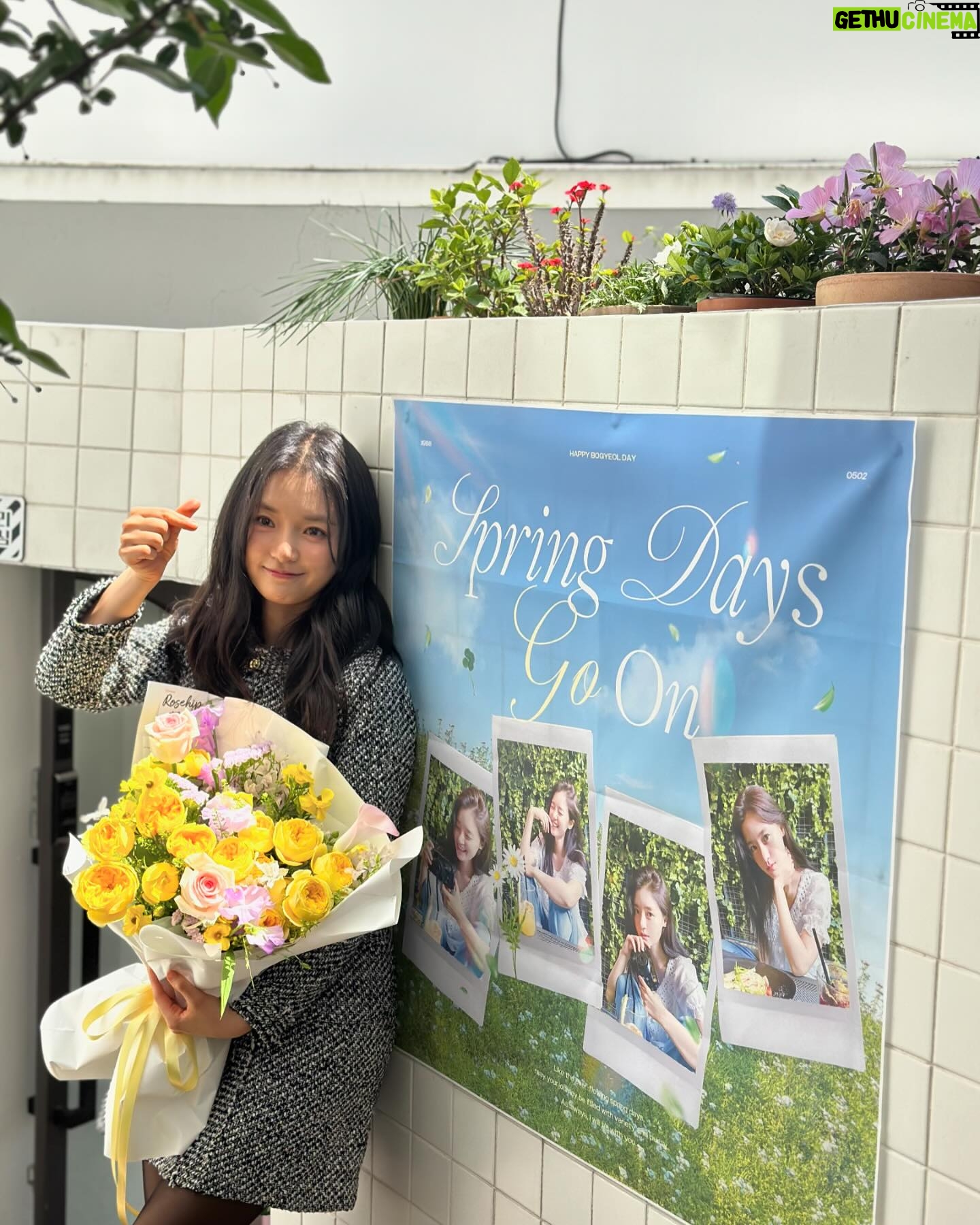 Go Bo-gyeol Instagram - 너무너무 고마워 사랑해 🌈🌼🌸⭐️☺️✨❤️ 이 응원으로 더더 열심히 할게요🥲👍
