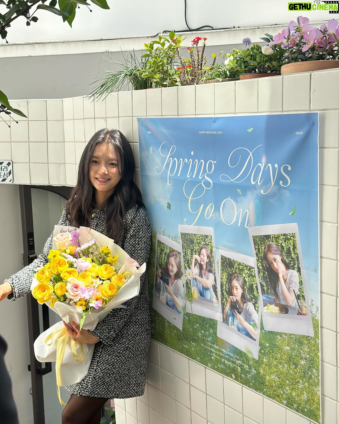 Go Bo-gyeol Instagram - 너무너무 고마워 사랑해 🌈🌼🌸⭐️☺️✨❤️ 이 응원으로 더더 열심히 할게요🥲👍