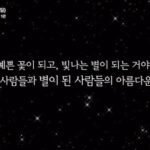 Go Bo-gyeol Instagram -