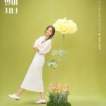 Go Bo-gyeol Instagram - 연극 [꽃, 별이 지나] 🌸 2024. 6. 8 -2024. 8. 18 서경대학교 공연예술센터 스콘1관 공연 스케쥴 및 정보➡️ @theater_ganda #간다20주년퍼레이드 #연극 #꽃별이지나 #극단간다 ⭐✨😉