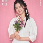 Go Bo-gyeol Instagram - 🌸✨⭐️✨ 안녕하세요 연극 [꽃, 별이 지나] 지원이예요☺️🖐️ 스케쥴 및 소식 업데이트 되는대로 전해드릴게요~