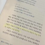 Go Bo-gyeol Instagram - 새해이지만 여긴 아직 크리스마스👼🏻 문득 언제나 겨울에 새해를 맞이했다는게 새삼스럽네요. 우리, 겨울은 겨울의 마음으로 보기로해요. 조급해한들 봄은 저때에 자연스럽게 올테니 그러면 , 겨울의 아름다움이 눈에 가득 들어오더라구요. ☃️ 당신의 겨울을 응원합니다🤍