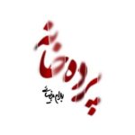 Golab Adine Instagram - _پيش فروش بليط در تيوال