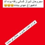 Golab Adine Instagram -