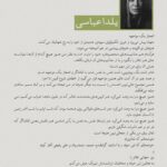 Golab Adine Instagram - به اميد پرواز آزادانه ى تئاتر و هنرمندانش (مايليد برگ بزنيد) عكسى از نمايش"شيرهاى خان باباسلطنه" كارگردان:افشين هاشمى عكاس:مريم تخت كشيان #شيرهاى_خان_بابا_سلطنه#افشين_هاشمى#مريم_تخت_كشيان#تئاتر_بازها#مونا_فرجاد#سارا_اسكندرى#ناهيد_مسلمى#شيدا_خليق#گروه_تئاتر_مرواريد
