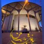 Golab Adine Instagram - در چشم بر هم زدنى به خاطره ها پيوستى "بانوى محبوب من".خاطراتى بس زيبا و ماندگار كه يادشان لحظه هاى تلخ را شيرين مى كند بى شك اگر مايليد برگ بزنيد