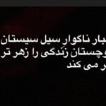 Golab Adine Instagram -
