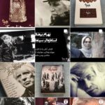 Golab Adine Instagram - استاد بيضائى افسوس كه از ملاقات با شما محرومم و از بيان آنچه شايسته شما و اهميت وجودى شماست ناتوانم. فقط مى توانم سر تعظيم در برابرتان فرود آورم و تولدتان را تبريك بگويم . #بهرام_بيضائى#مژده_شمسائى