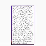 Golab Adine Instagram - ممنون مى شوم صفحه بعد را هم ببينيد: #بهرام_بيضايى#نمايش_پرده_خانه#گروه_تئاتر_مرواريد#تئاتر_هميشه_زنده_خواهد_بود#زورگويي_ممنوع#قلدرى_ممنوع#تهديد_و_ارعاب ممنوع