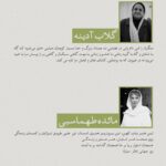 Golab Adine Instagram - به اميد پرواز آزادانه ى تئاتر و هنرمندانش (مايليد برگ بزنيد) عكسى از نمايش"شيرهاى خان باباسلطنه" كارگردان:افشين هاشمى عكاس:مريم تخت كشيان #شيرهاى_خان_بابا_سلطنه#افشين_هاشمى#مريم_تخت_كشيان#تئاتر_بازها#مونا_فرجاد#سارا_اسكندرى#ناهيد_مسلمى#شيدا_خليق#گروه_تئاتر_مرواريد