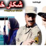 Golab Adine Instagram - …..شكار خاموش به ياد كيومرث پور احمد نازنين كه خود خواسته بودن مرگش را هيچ هيچ نمى توانم باور كنم #فيلم_شكار_خاموش # كيومرث_پور_احمد
